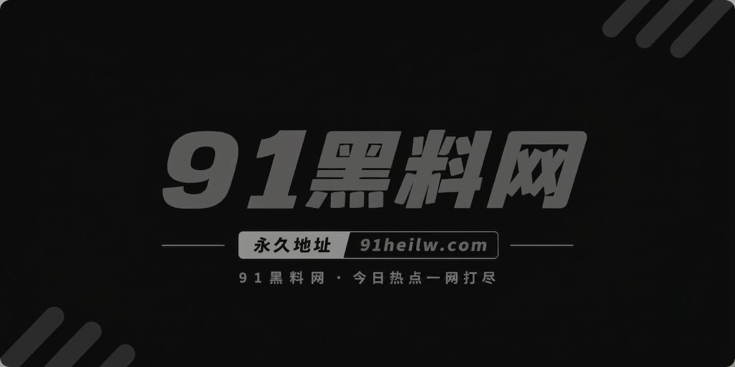 推特新晋福利姬qiqi超香裸舞1 推特新晋福利姬qiqi超香裸舞1